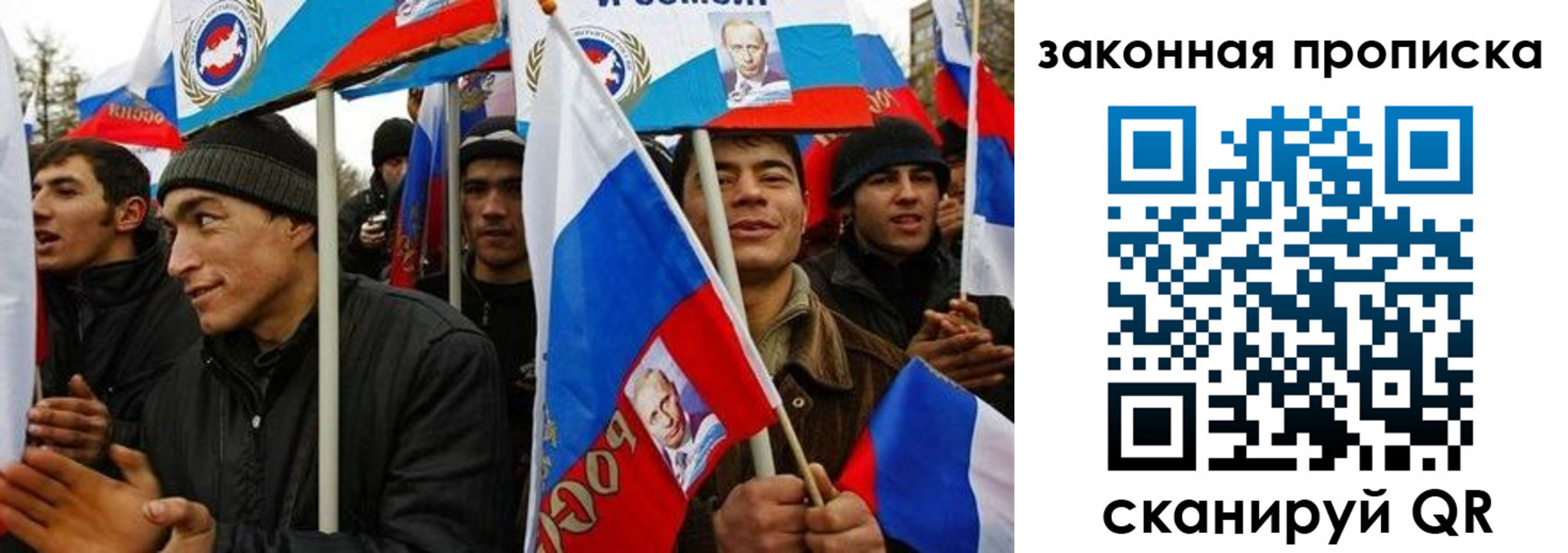временная регистрация для всех в Протвино